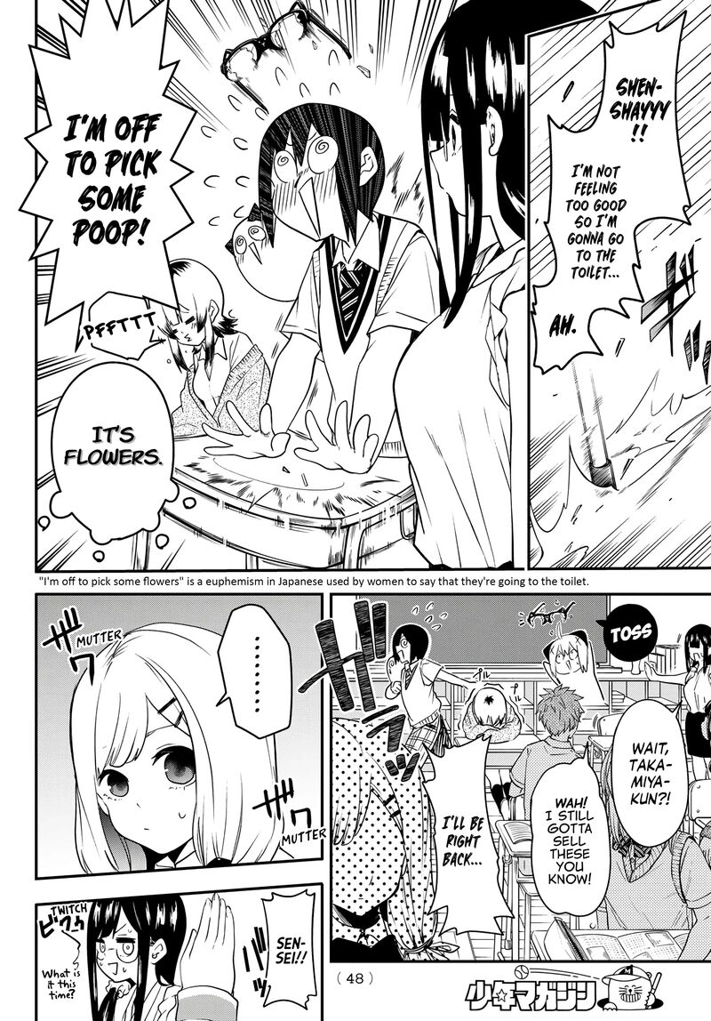 Yumene Connect 3 14