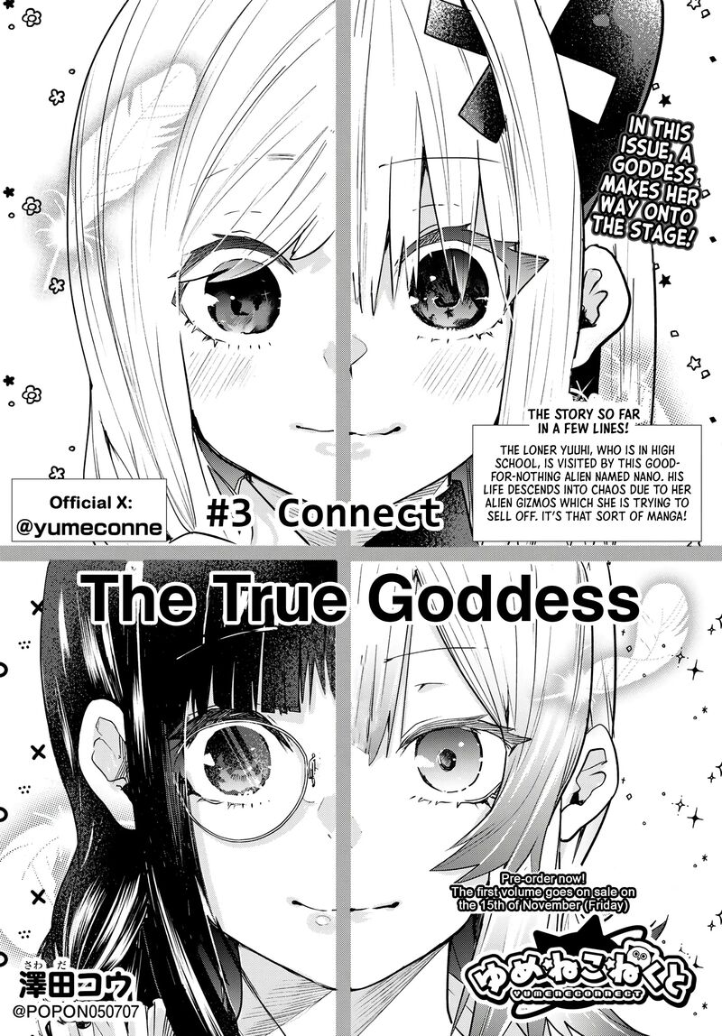 Yumene Connect 3 4