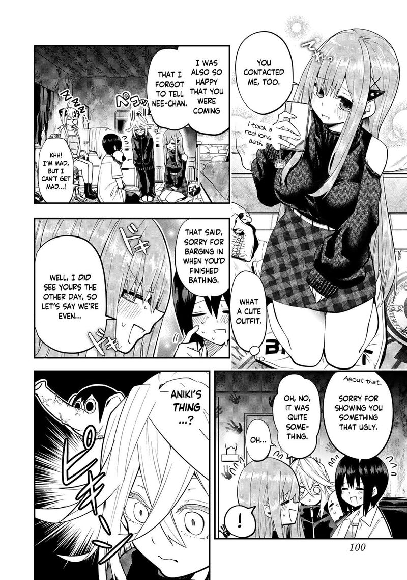 Yumene Connect 31 14