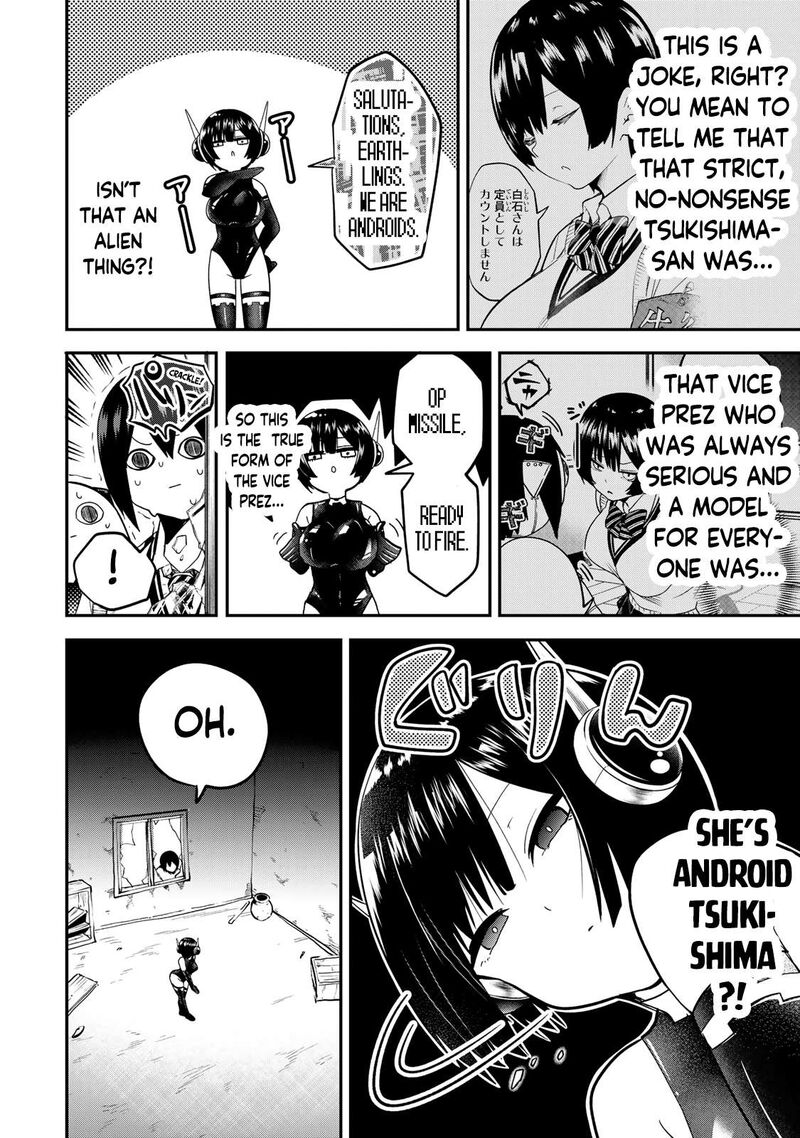 Yumene Connect 33 12