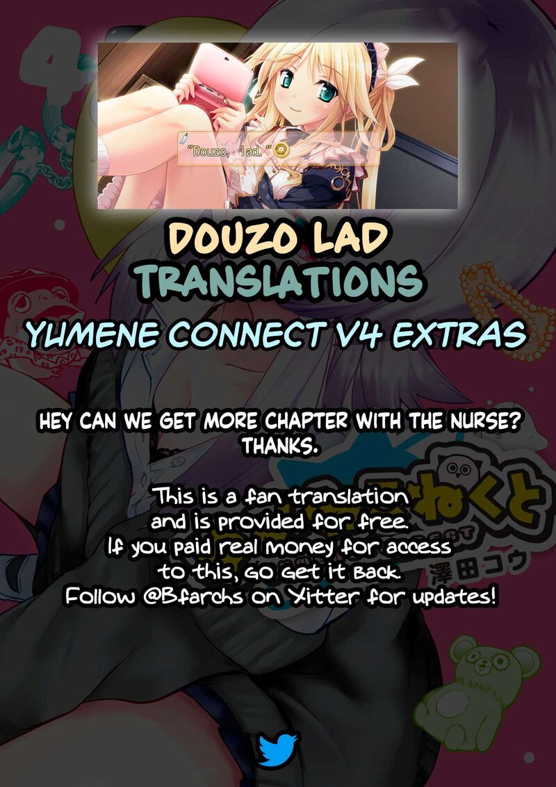 Yumene Connect 35e 15