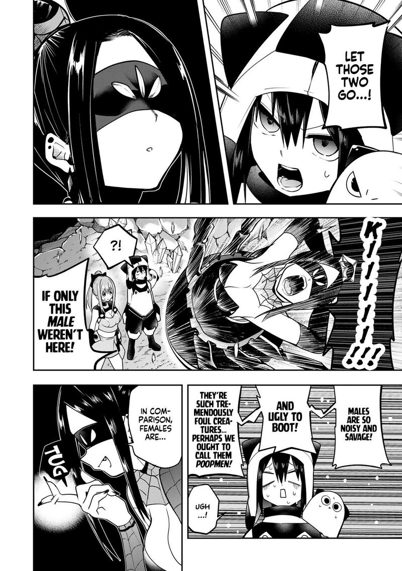 Yumene Connect 53 2