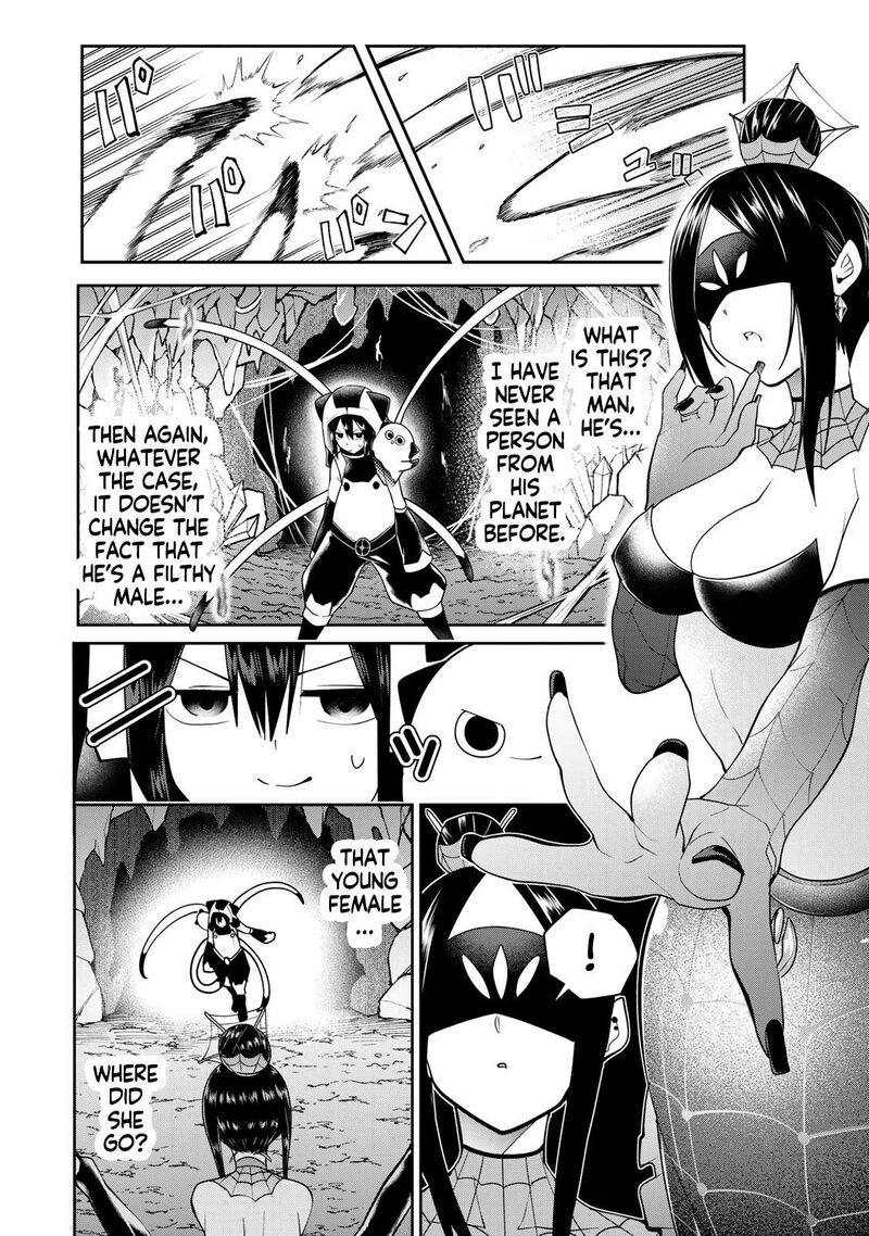 Yumene Connect 53 8