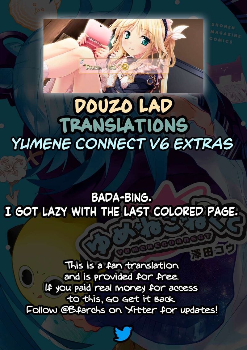 Yumene Connect 53e 11
