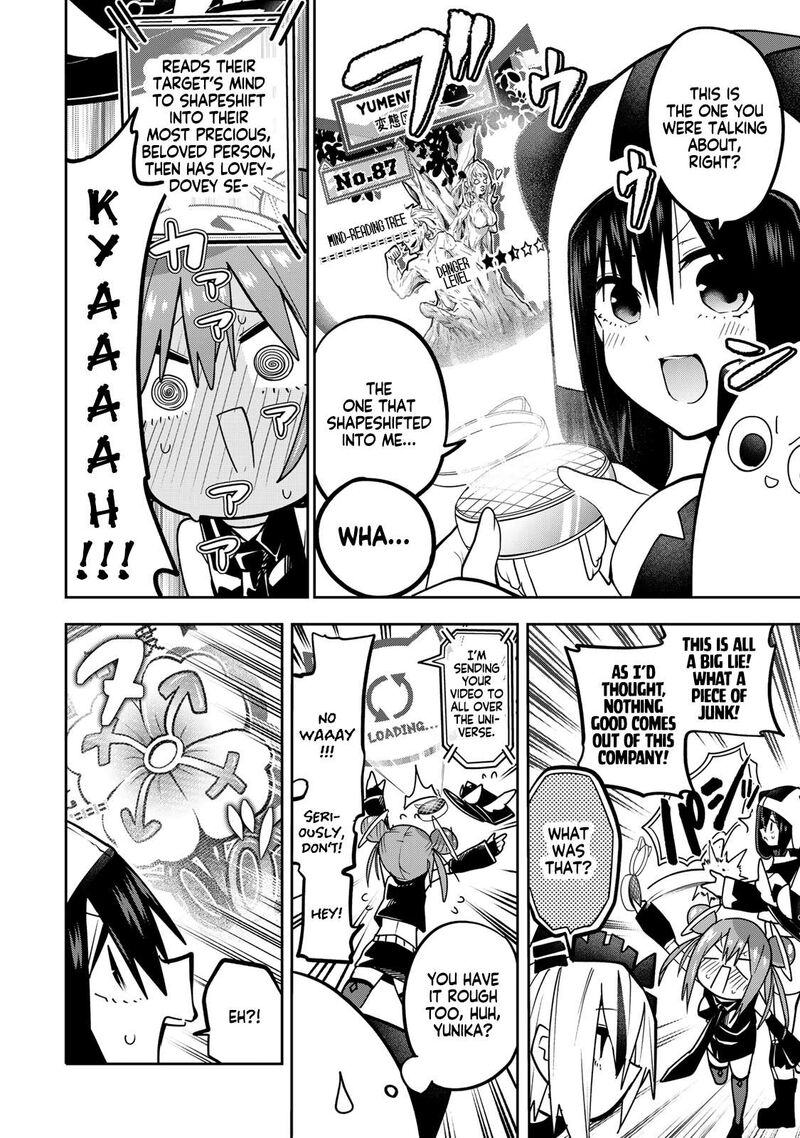 Yumene Connect 54 10