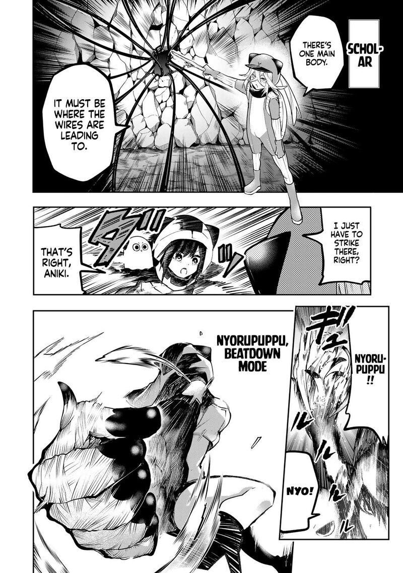 Yumene Connect 54 20
