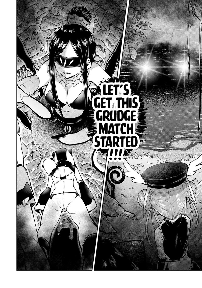 Yumene Connect 54 22