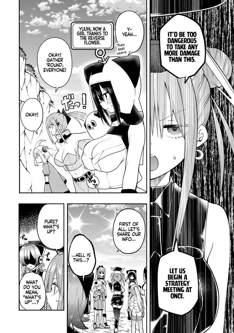 Yumene Connect 54 4