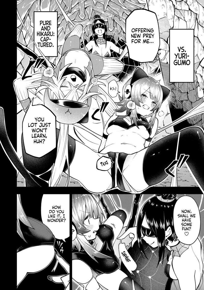 Yumene Connect 55 12