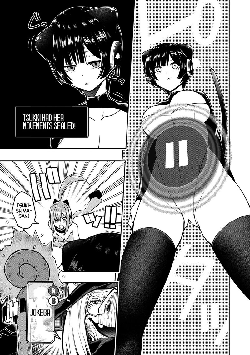 Yumene Connect 58 5