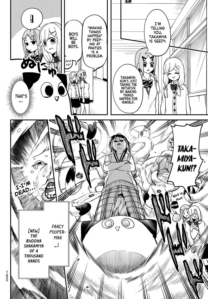 Yumene Connect 6 14