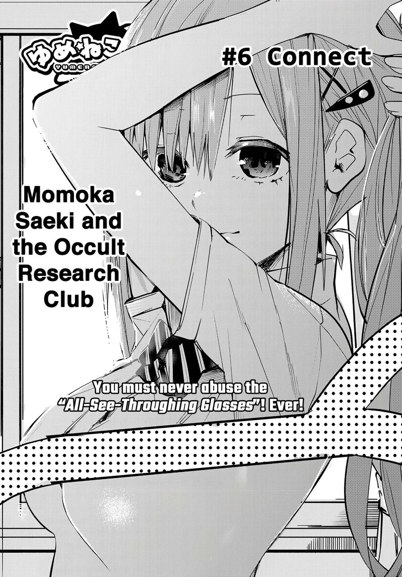 Yumene Connect 6 2