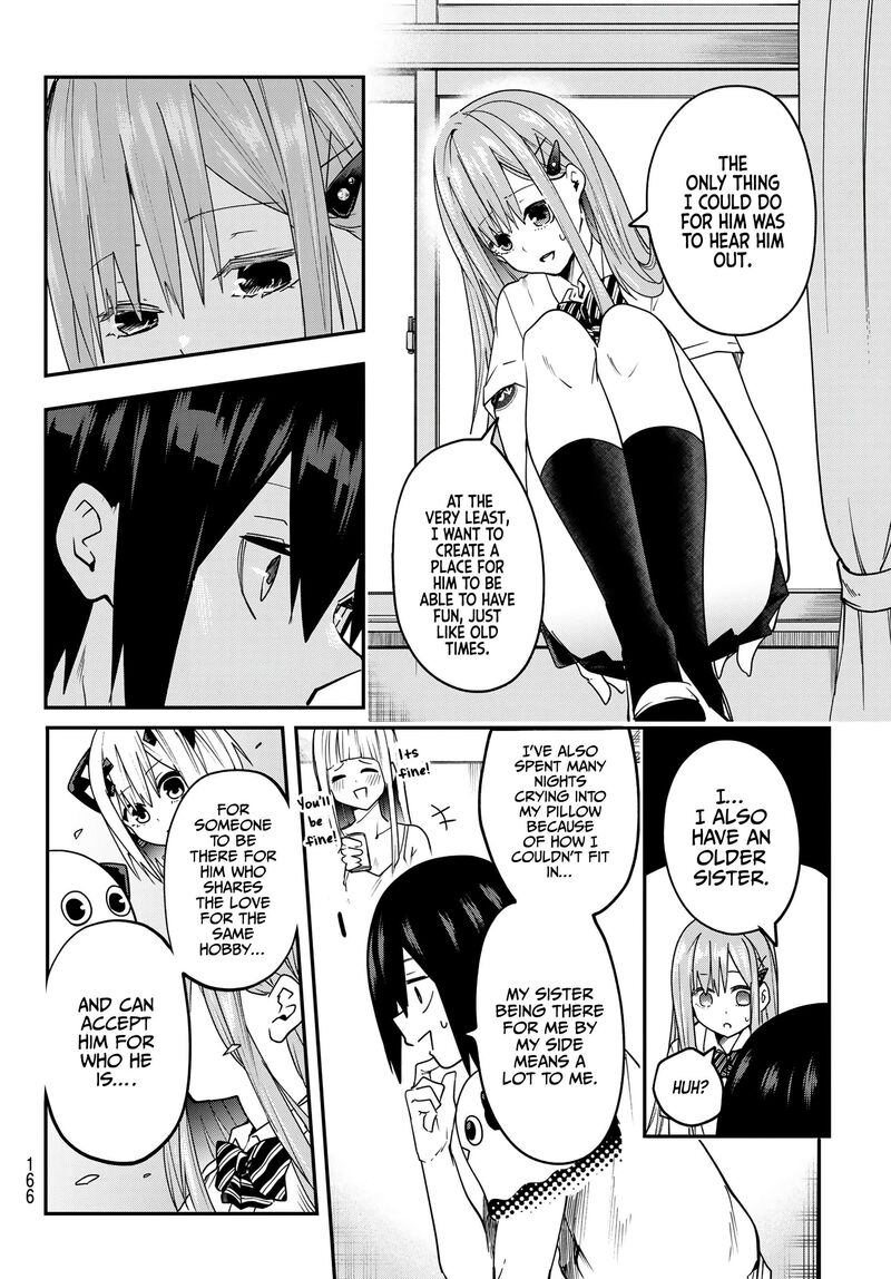 Yumene Connect 6 20