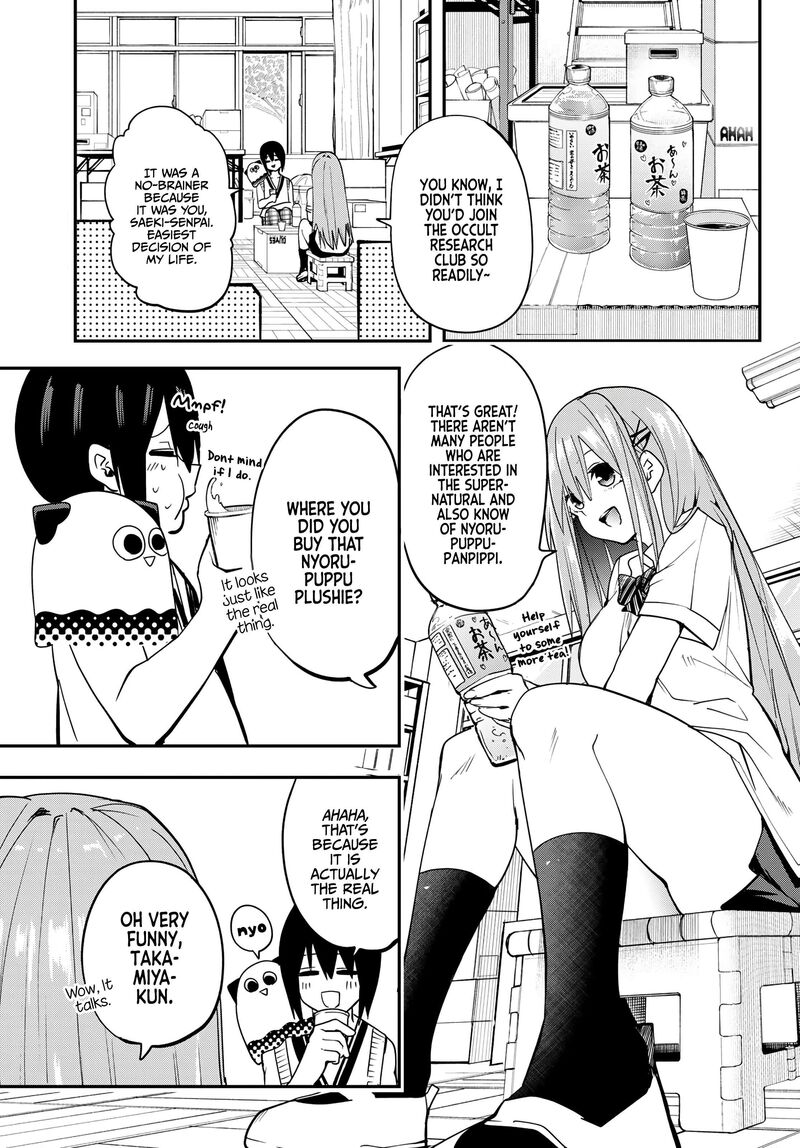 Yumene Connect 6 3