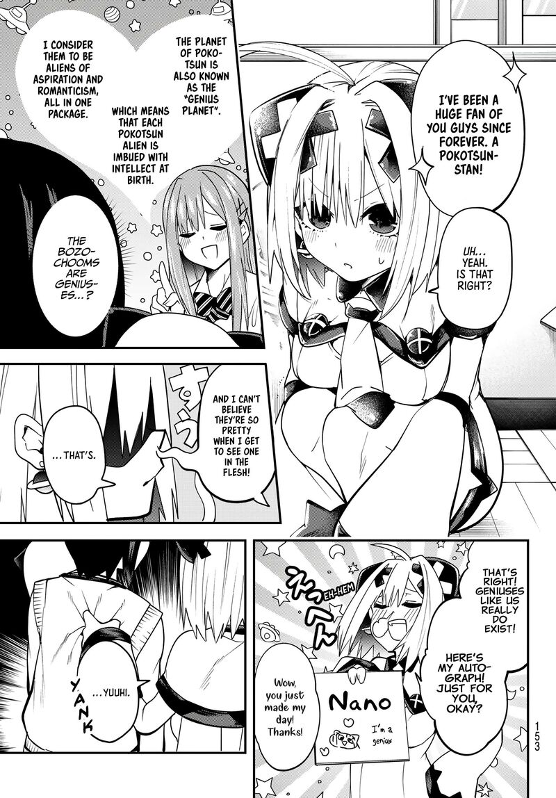 Yumene Connect 6 7