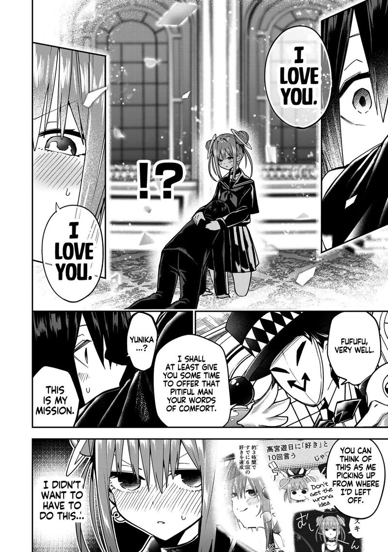 Yumene Connect 60 17