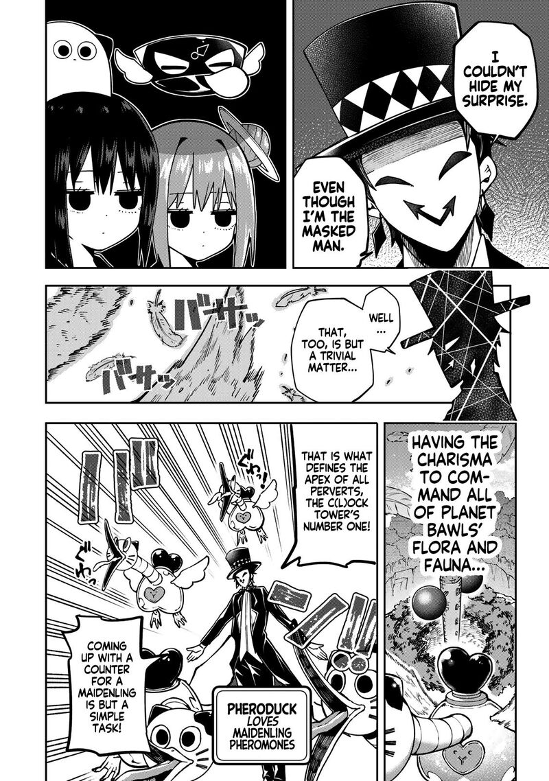 Yumene Connect 60 5