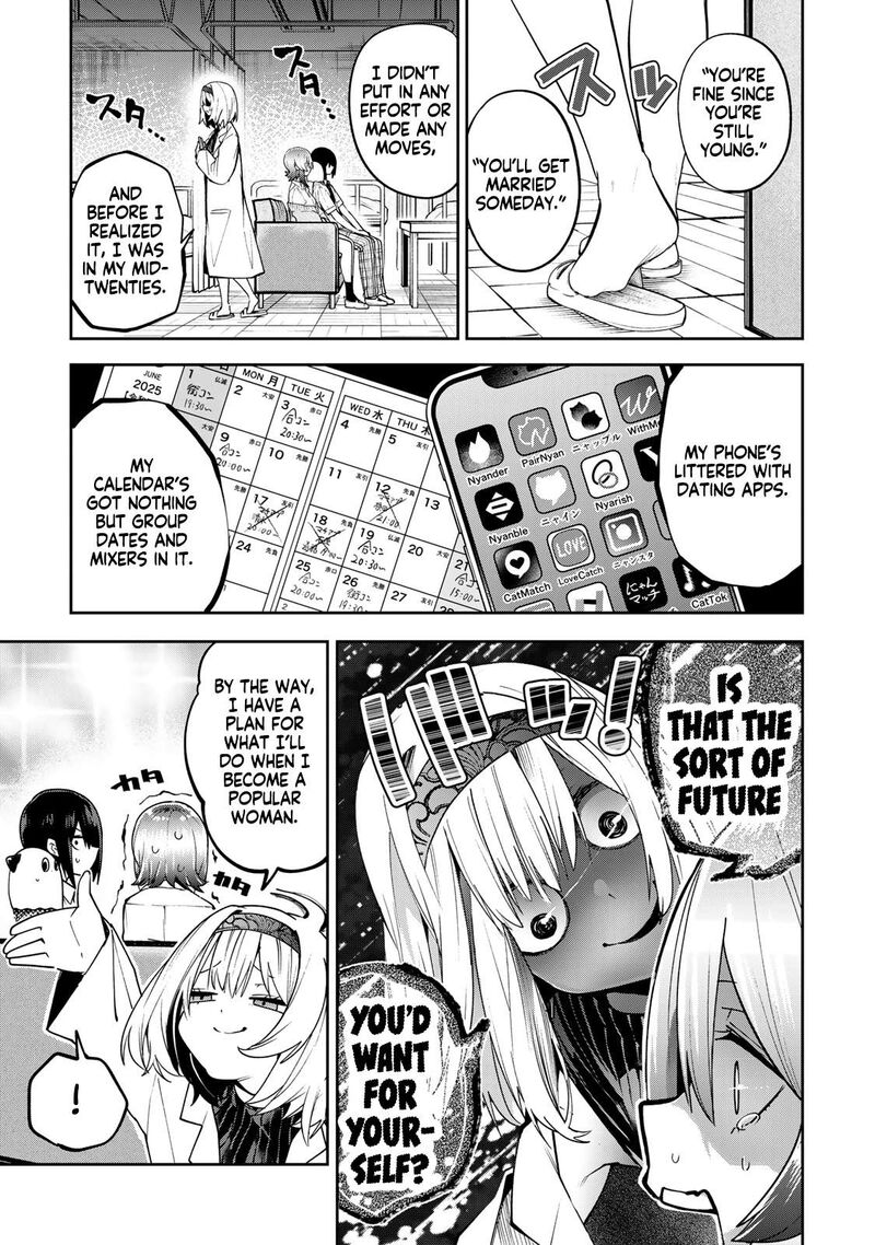 Yumene Connect 67 7