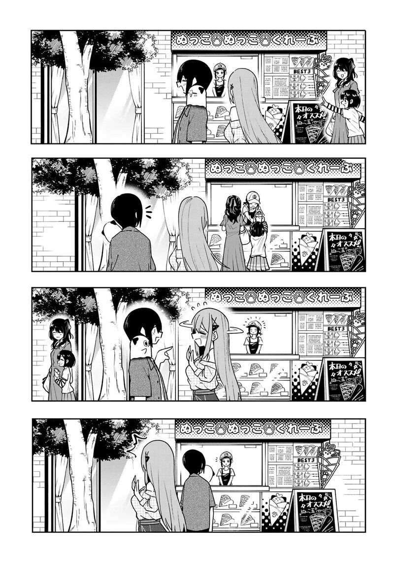Yumene Connect 69 18