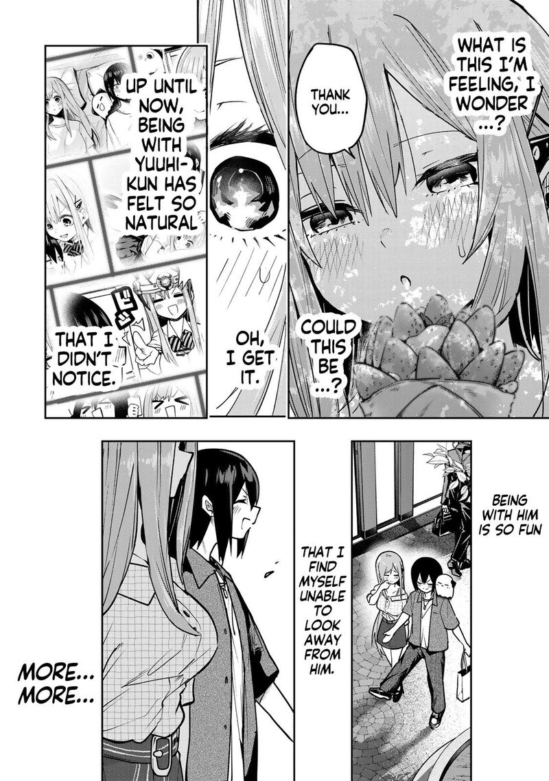 Yumene Connect 69 20