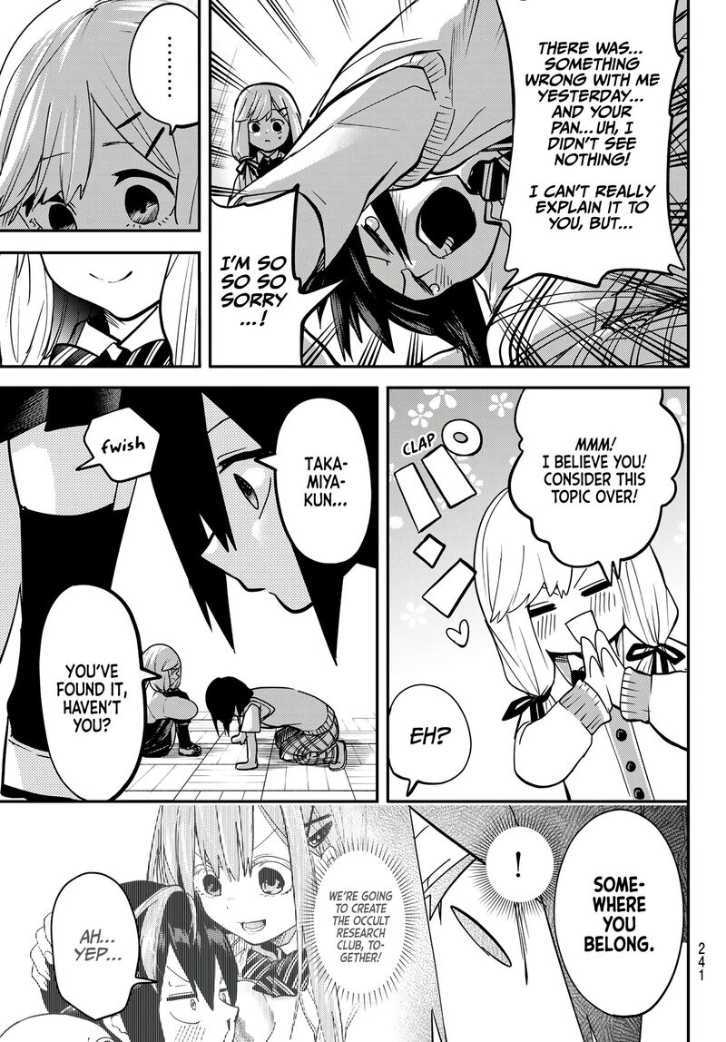 Yumene Connect 7 17