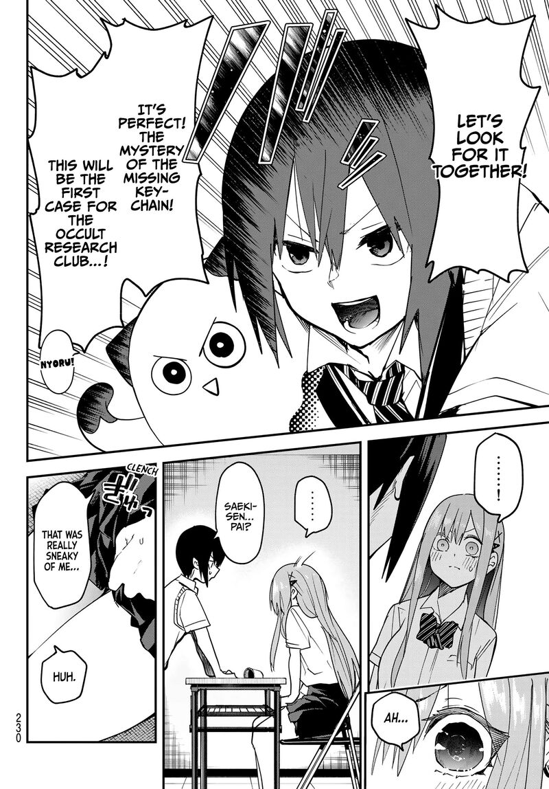 Yumene Connect 7 6