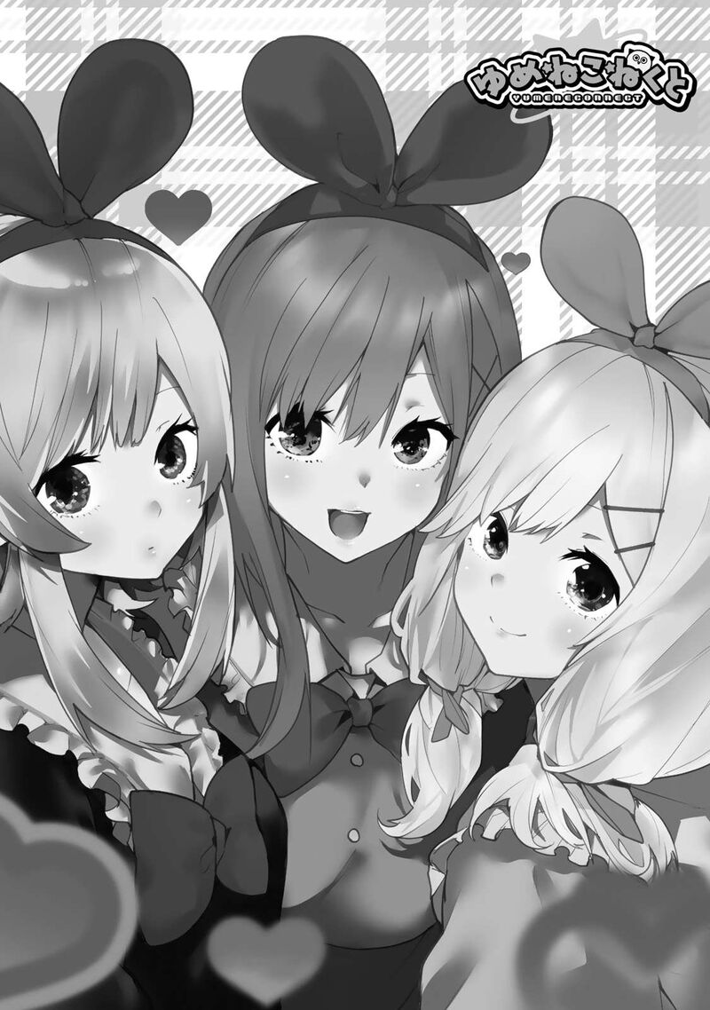 Yumene Connect 71e 10