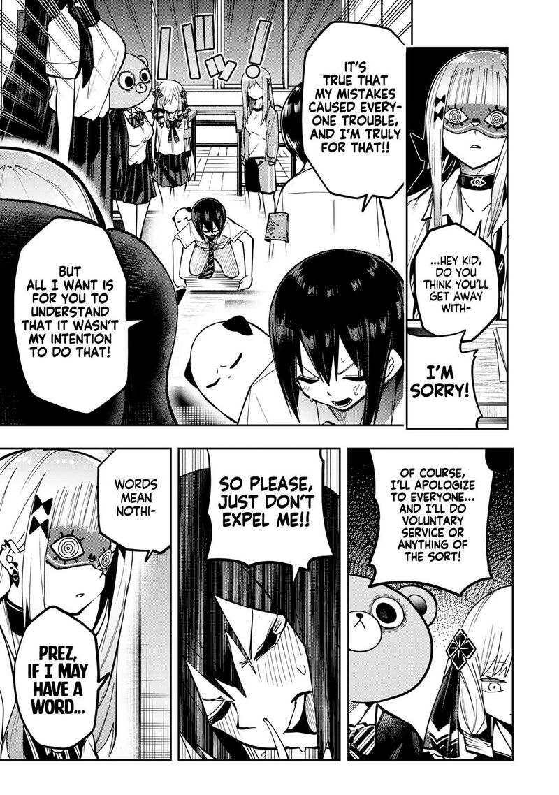 Yumene Connect 73 19