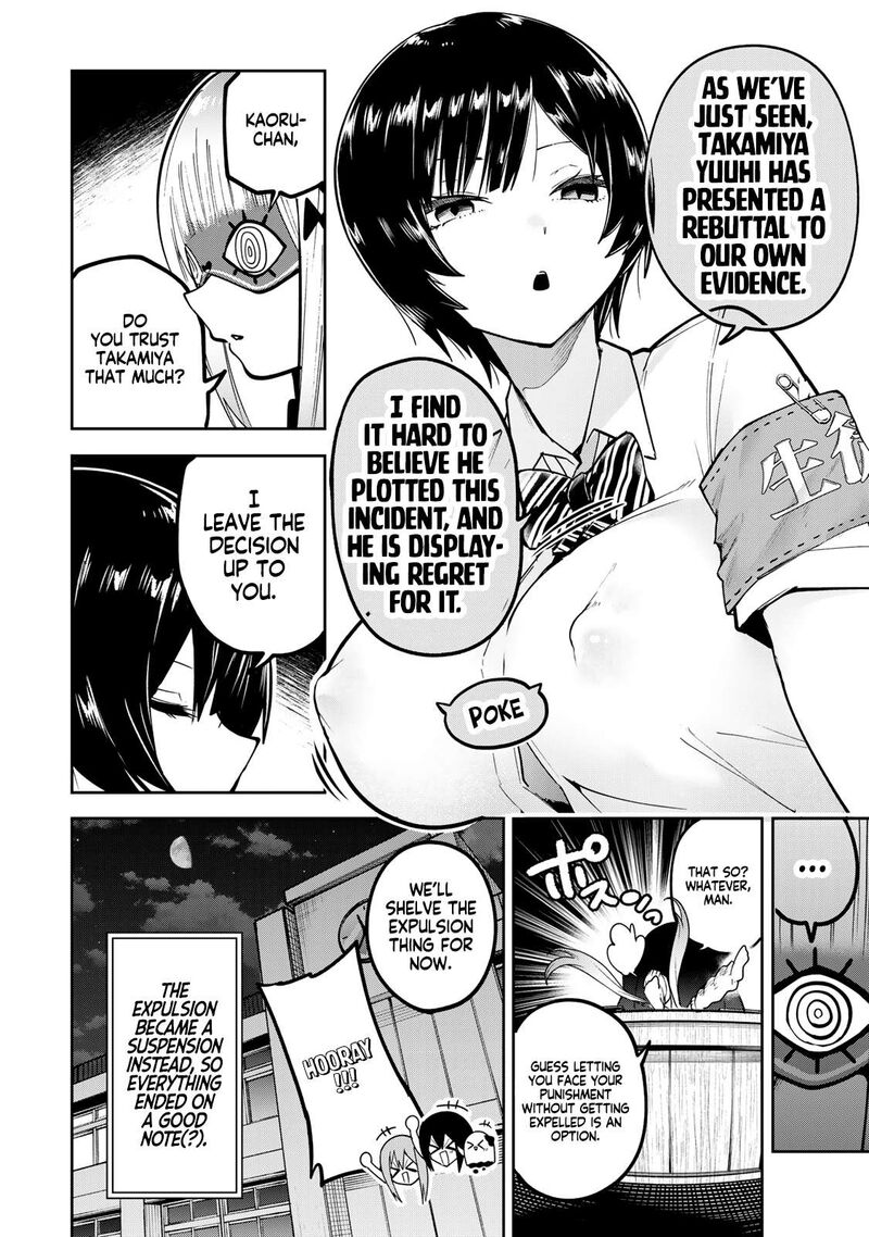 Yumene Connect 73 20