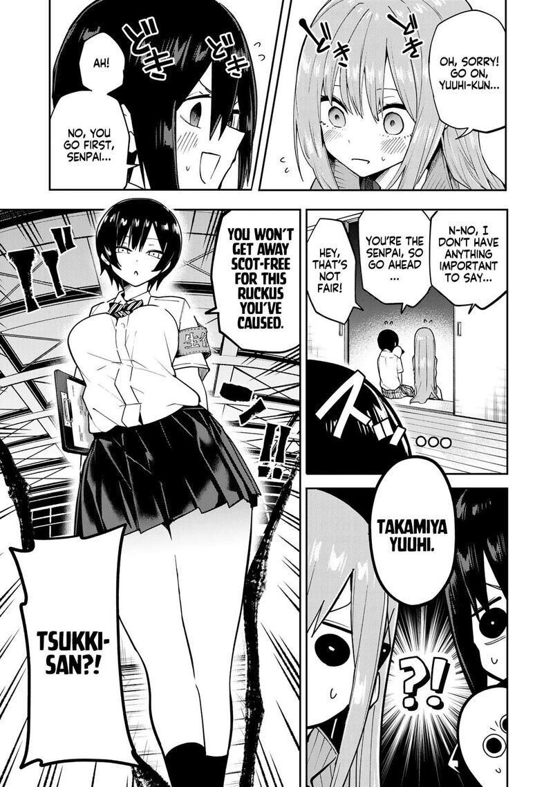 Yumene Connect 73 3