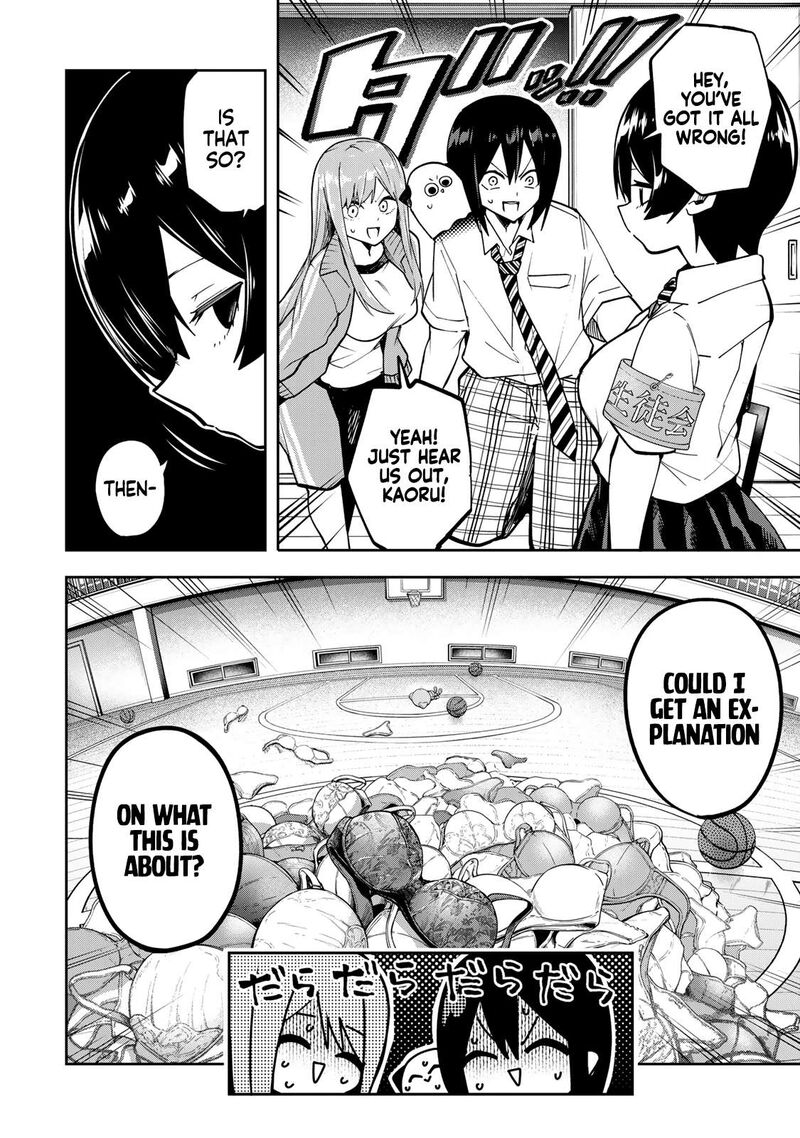 Yumene Connect 73 4