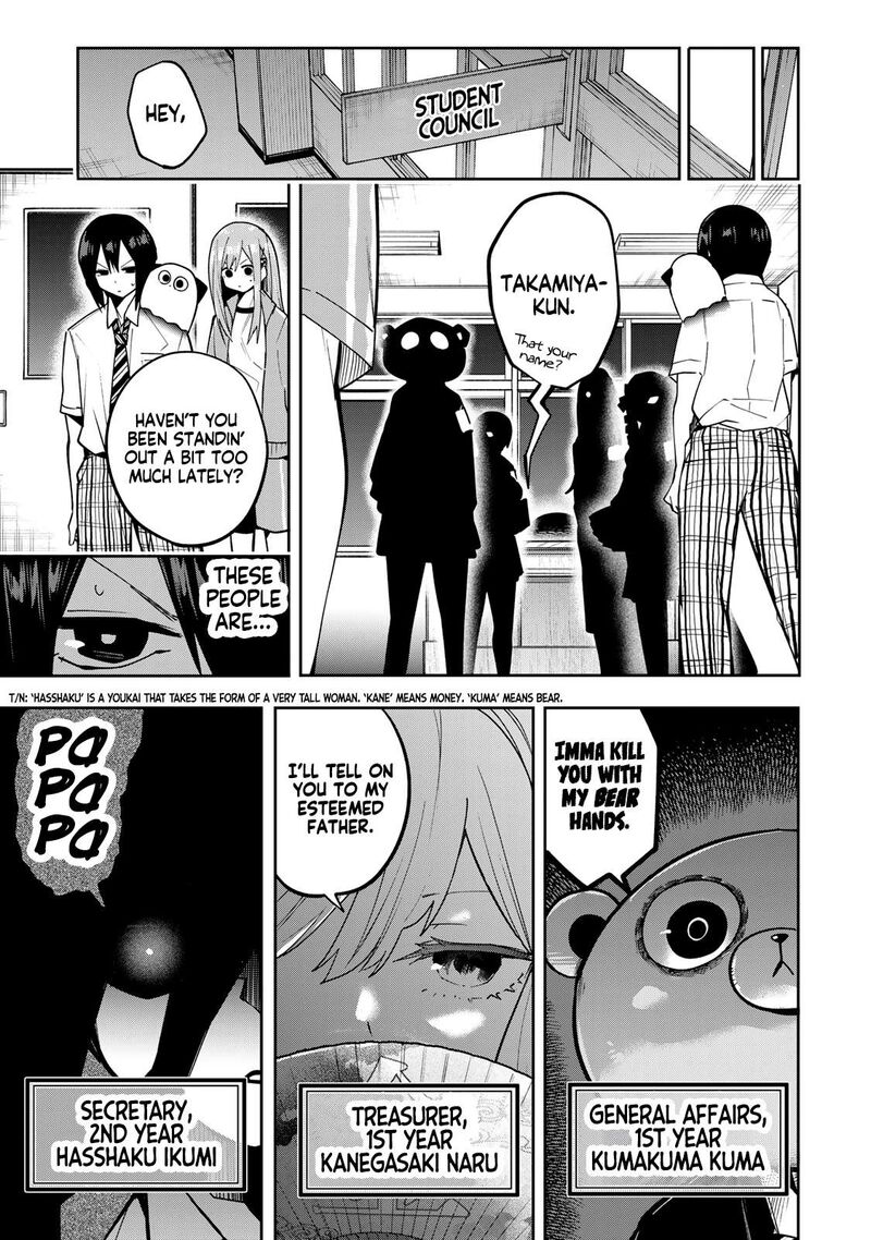 Yumene Connect 73 5