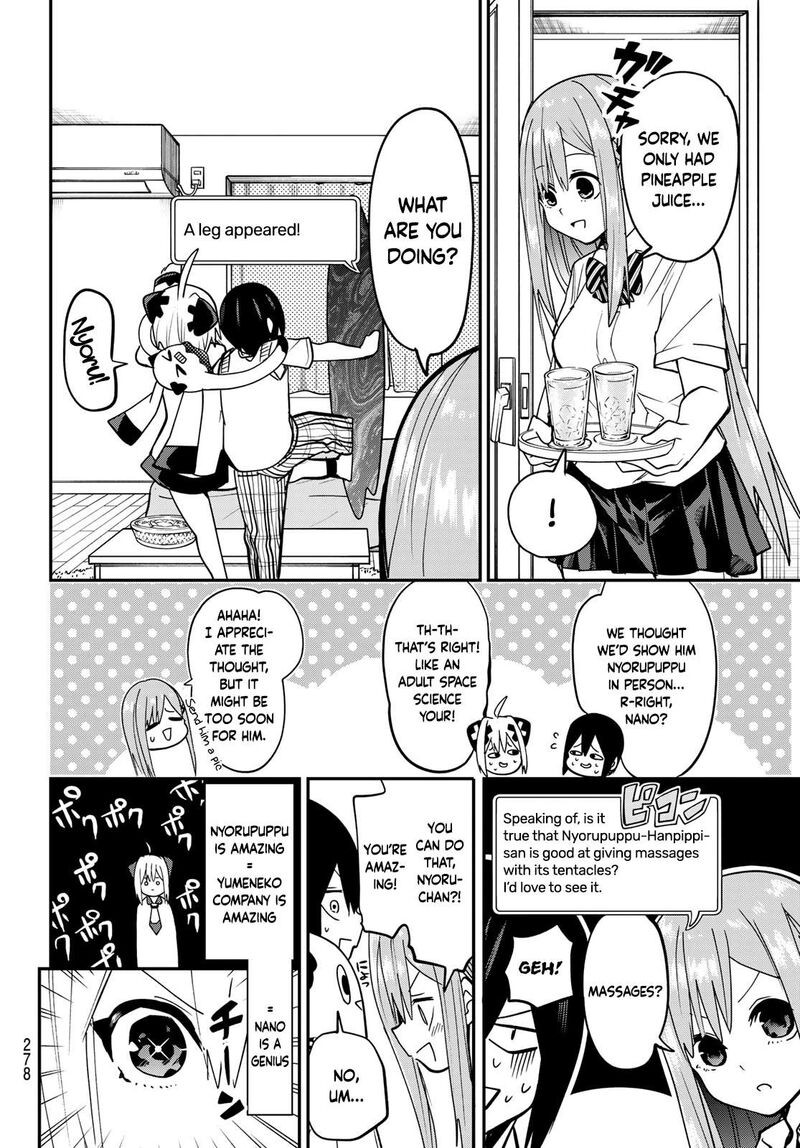 Yumene Connect 8 12
