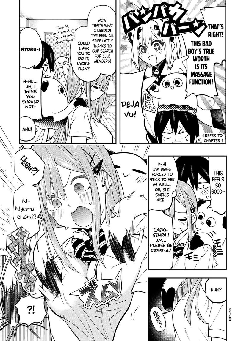 Yumene Connect 8 13