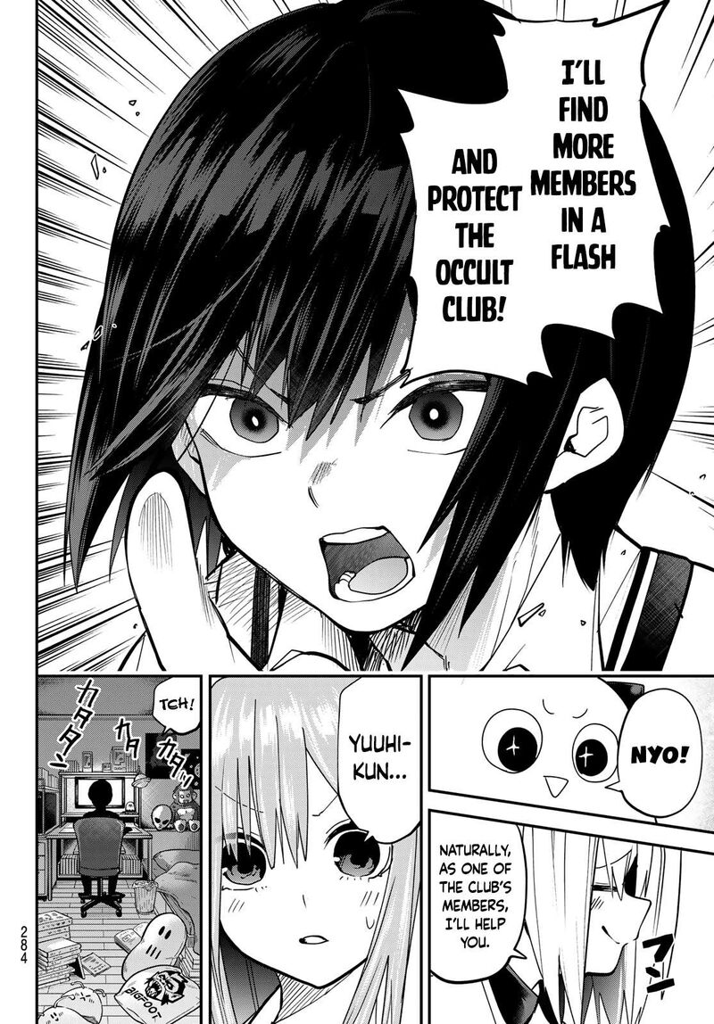 Yumene Connect 8 18