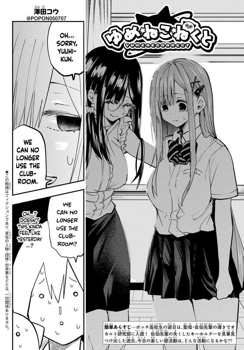 Yumene Connect 8 2