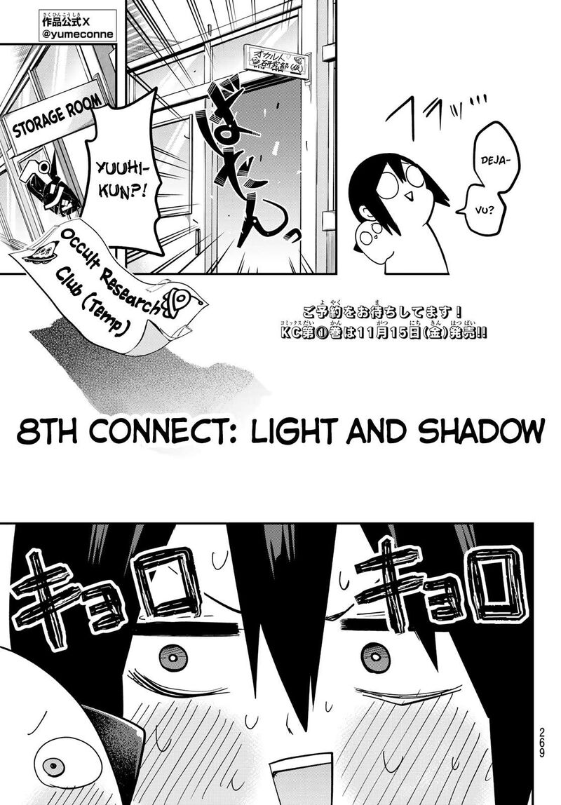 Yumene Connect 8 3