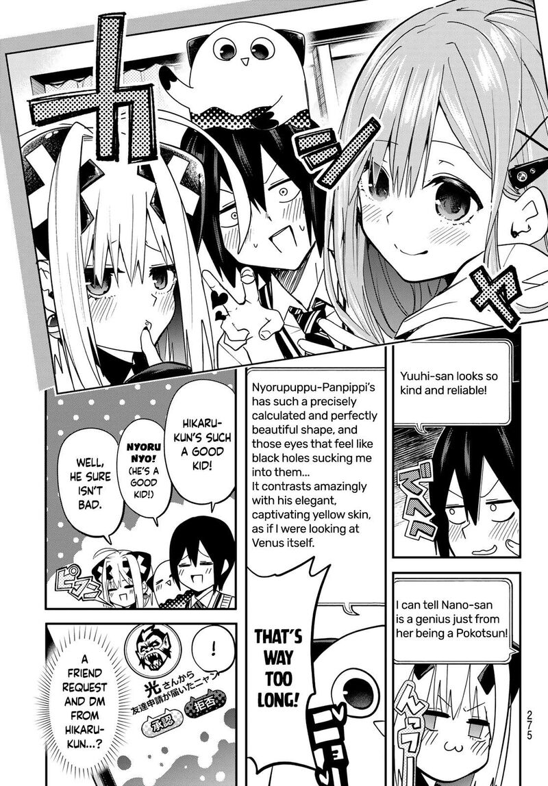 Yumene Connect 8 9