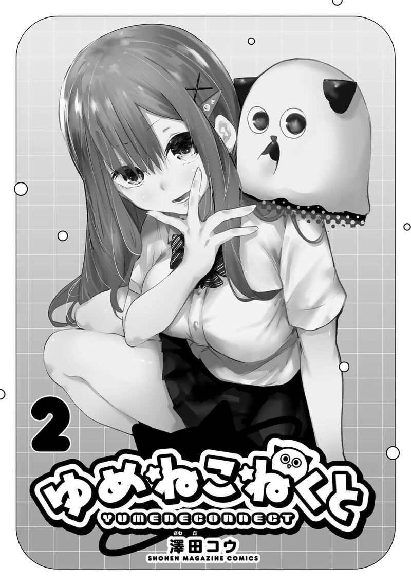 Yumene Connect 9 2