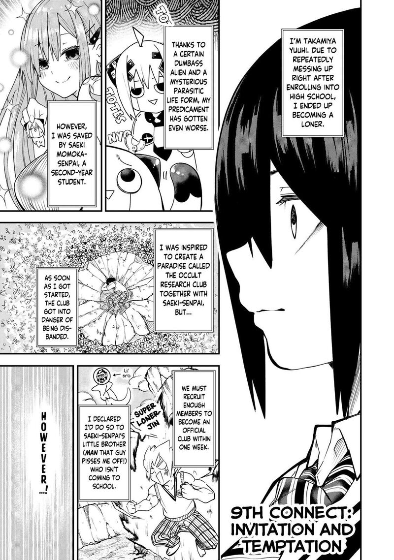 Yumene Connect 9 4