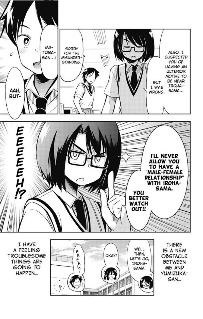 Yumizuka Iroha Wa Tejun Ga Daiji 13 16