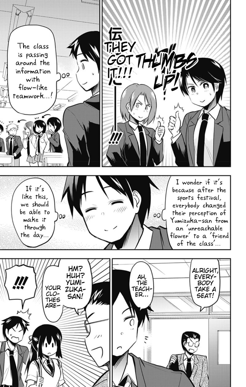 Yumizuka Iroha Wa Tejun Ga Daiji 35 5