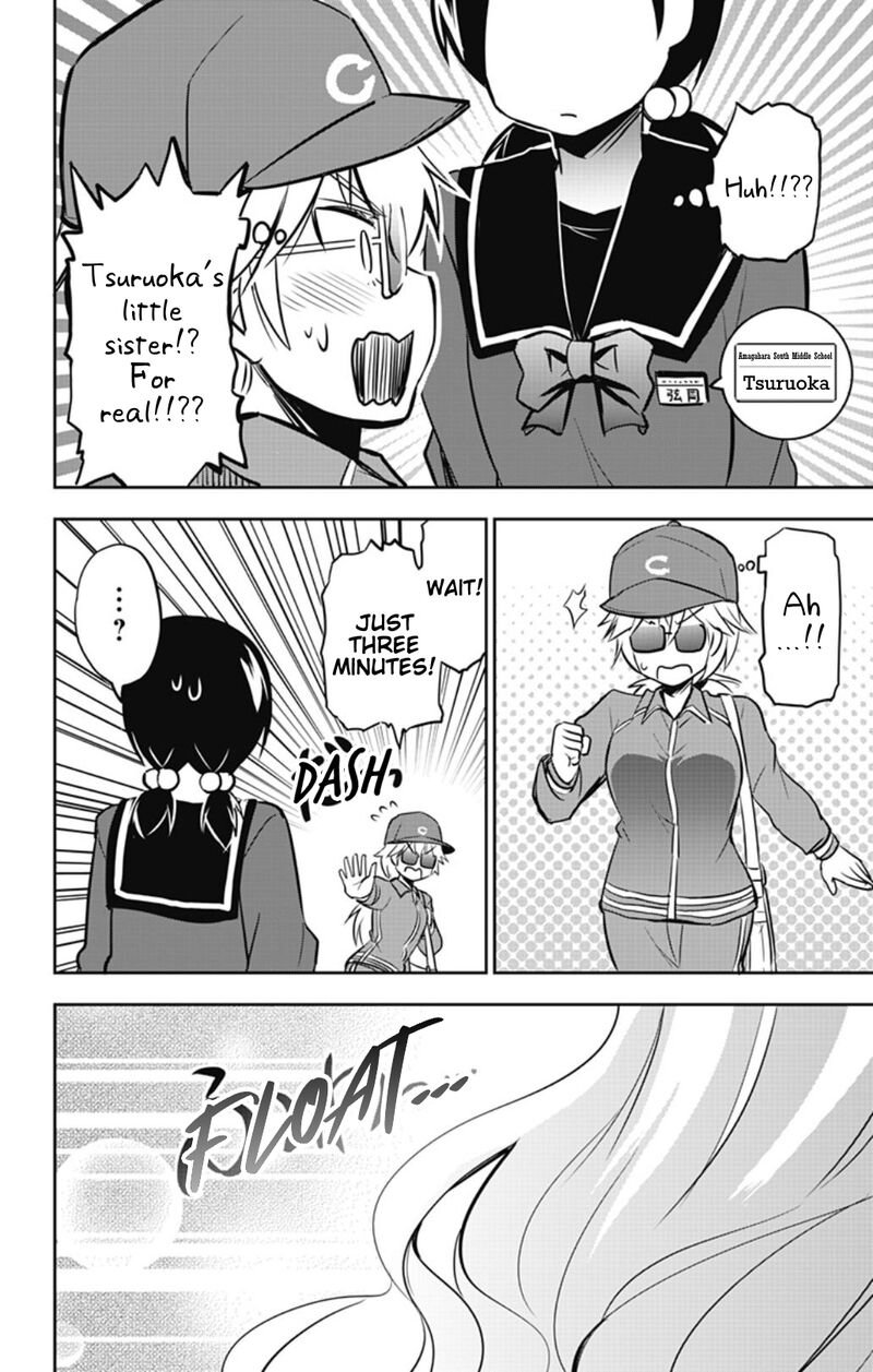 Yumizuka Iroha Wa Tejun Ga Daiji 36 4
