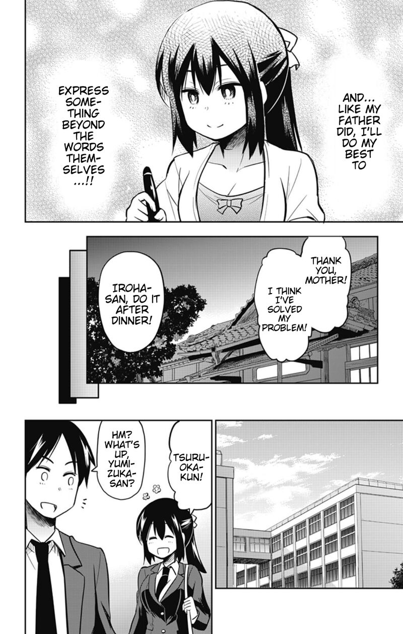 Yumizuka Iroha Wa Tejun Ga Daiji 43 16