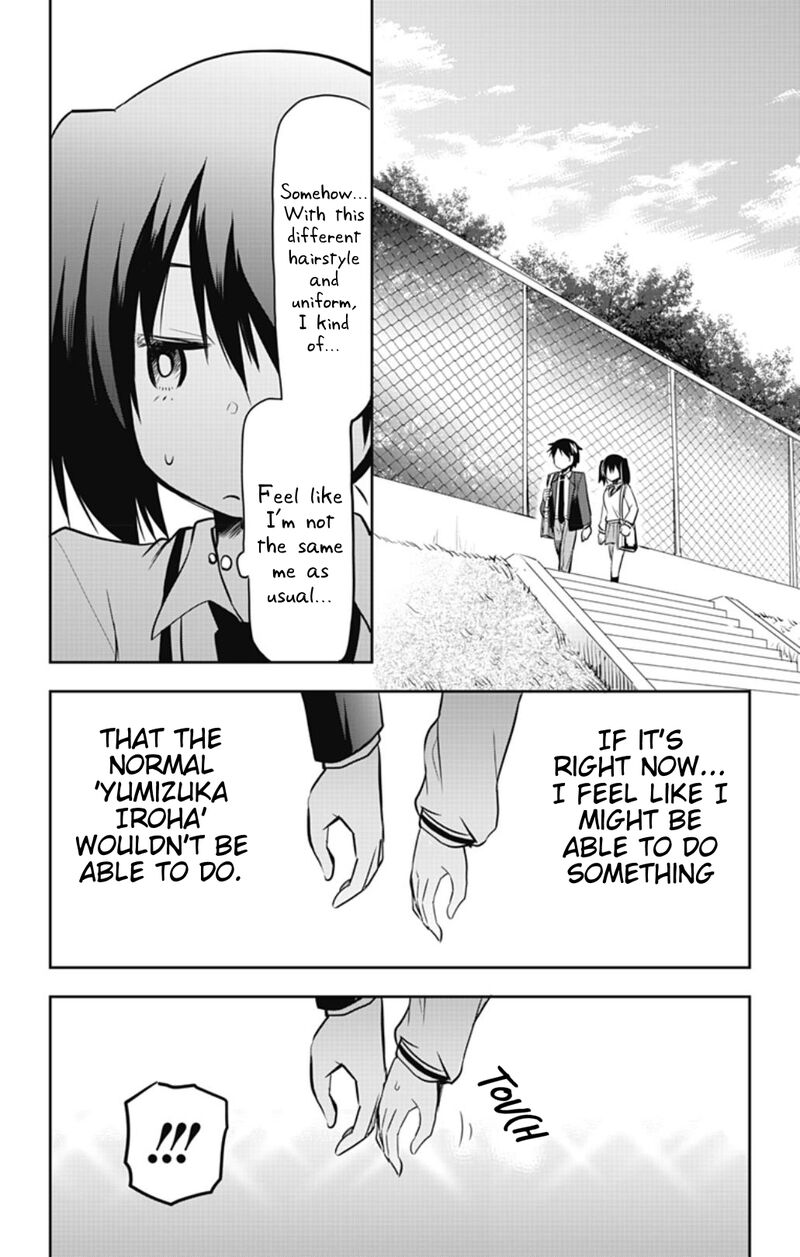 Yumizuka Iroha Wa Tejun Ga Daiji 47 7