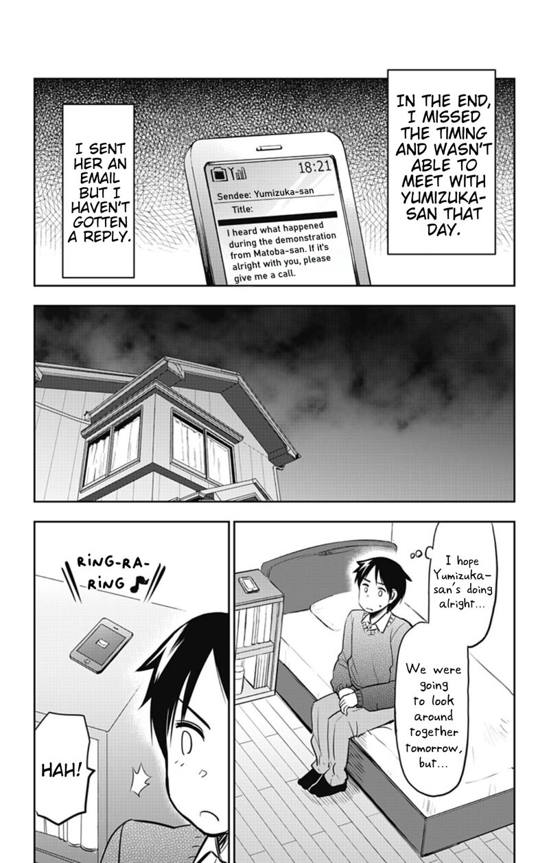 Yumizuka Iroha Wa Tejun Ga Daiji 52 13
