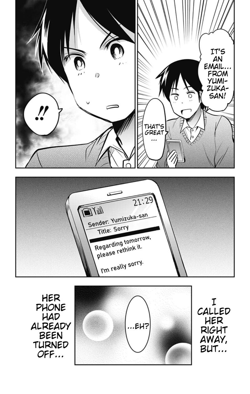 Yumizuka Iroha Wa Tejun Ga Daiji 52 14
