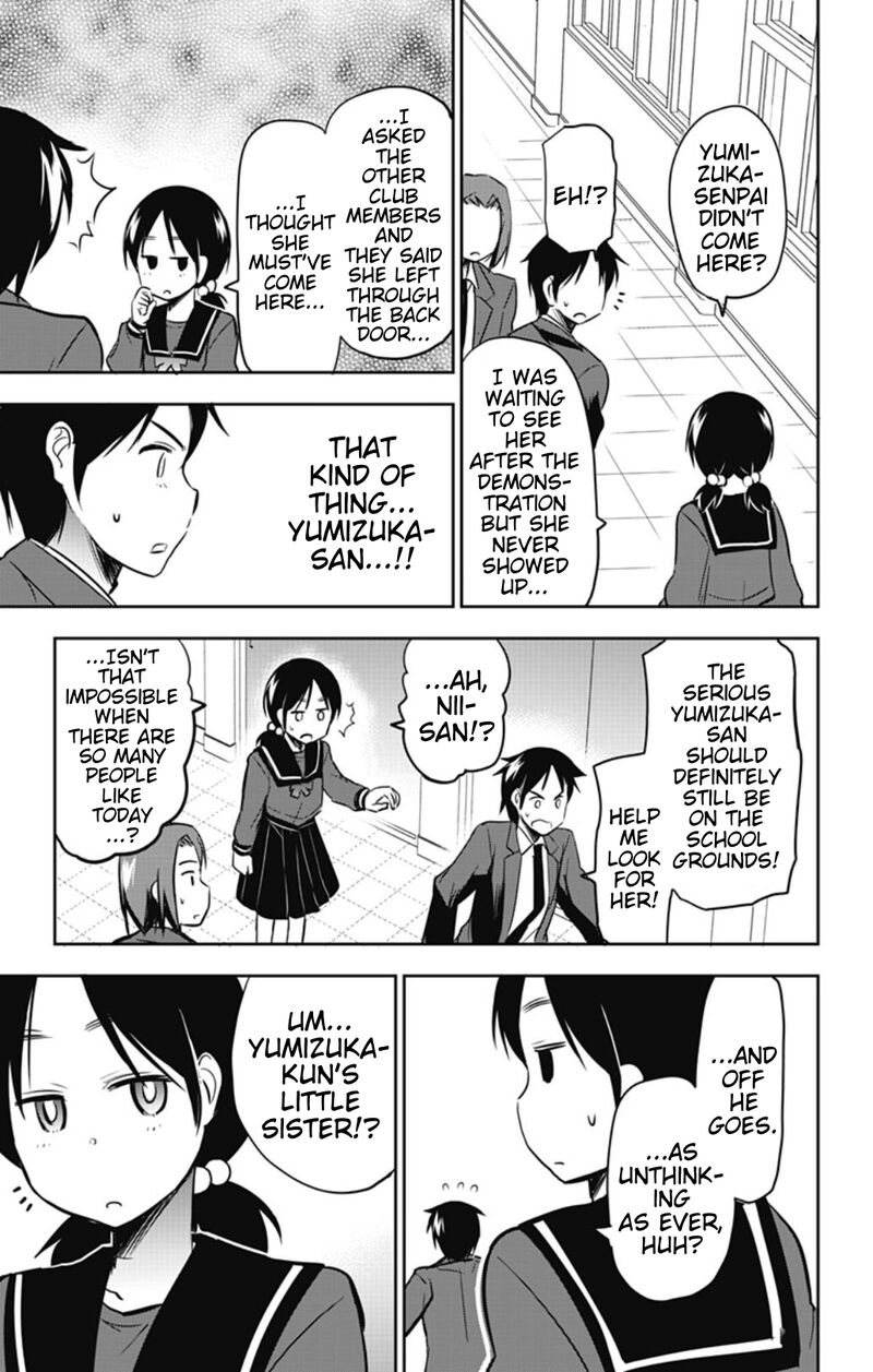 Yumizuka Iroha Wa Tejun Ga Daiji 53 11