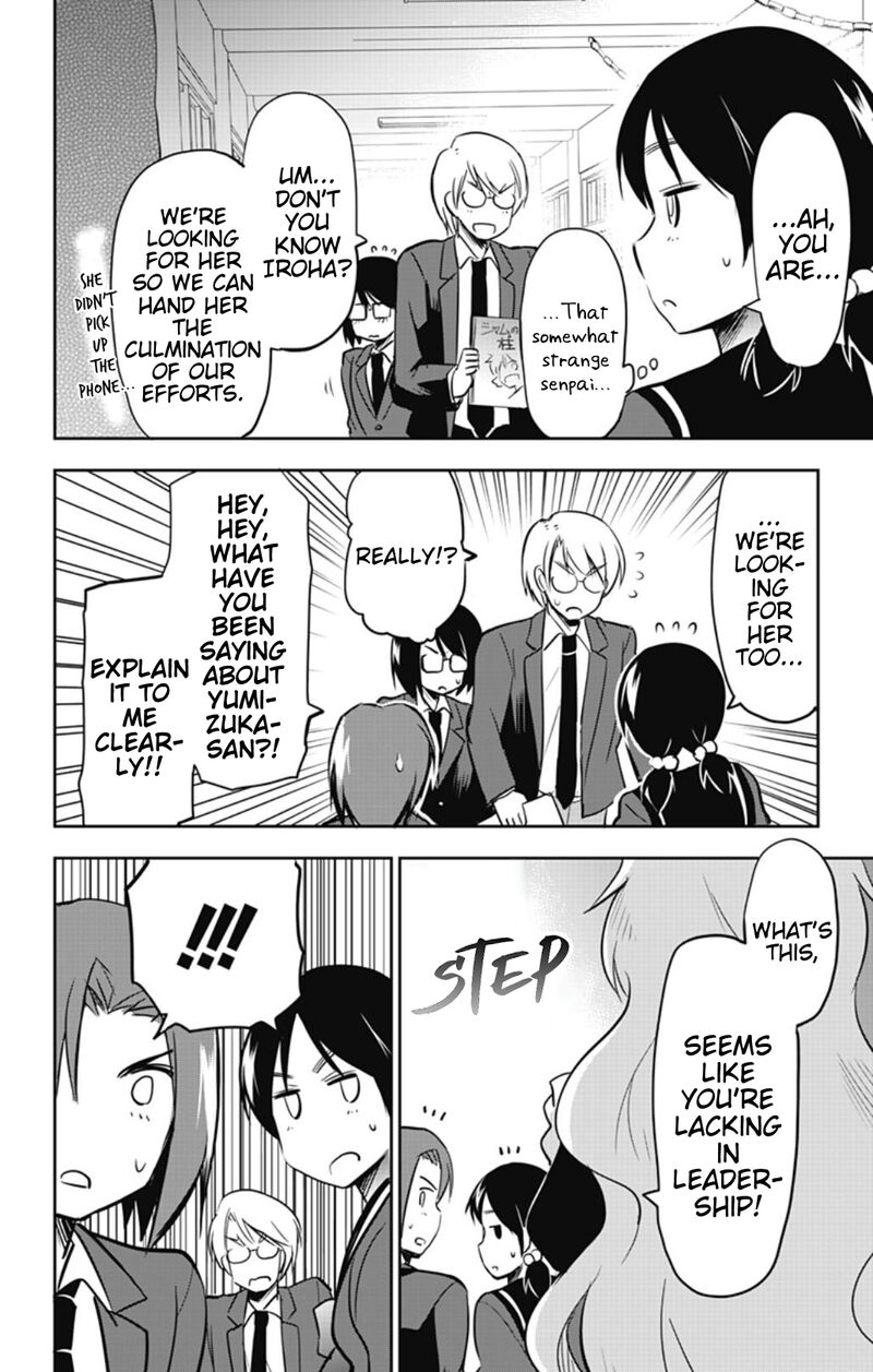 Yumizuka Iroha Wa Tejun Ga Daiji 53 12
