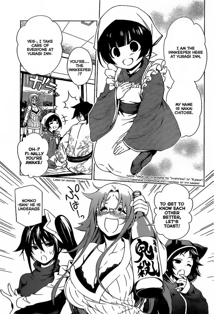 Yuragi Sou No Yuuna San 1 19